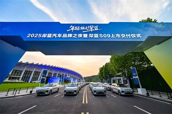 深蓝S09震撼上市，承诺一年保价，打造真·大六座SUV新标杆