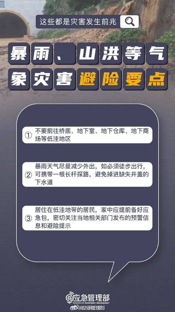 中到大雨局部暴雨、大暴雨!云南可能成为全国降雨最强区域! 中到大雨局部暴雨、大暴雨!云南可能成为全国降雨最强区域!
