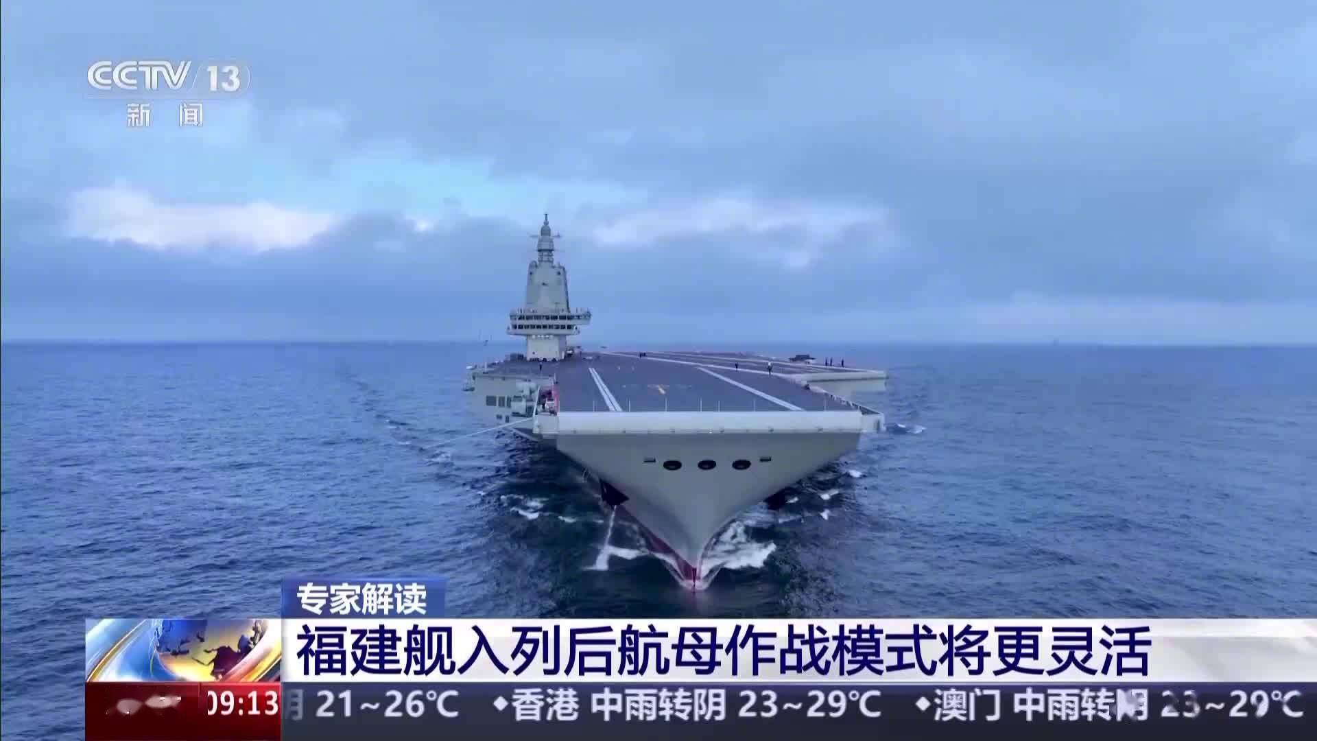 我国首艘弹射型航母“福建舰”正加紧海试
