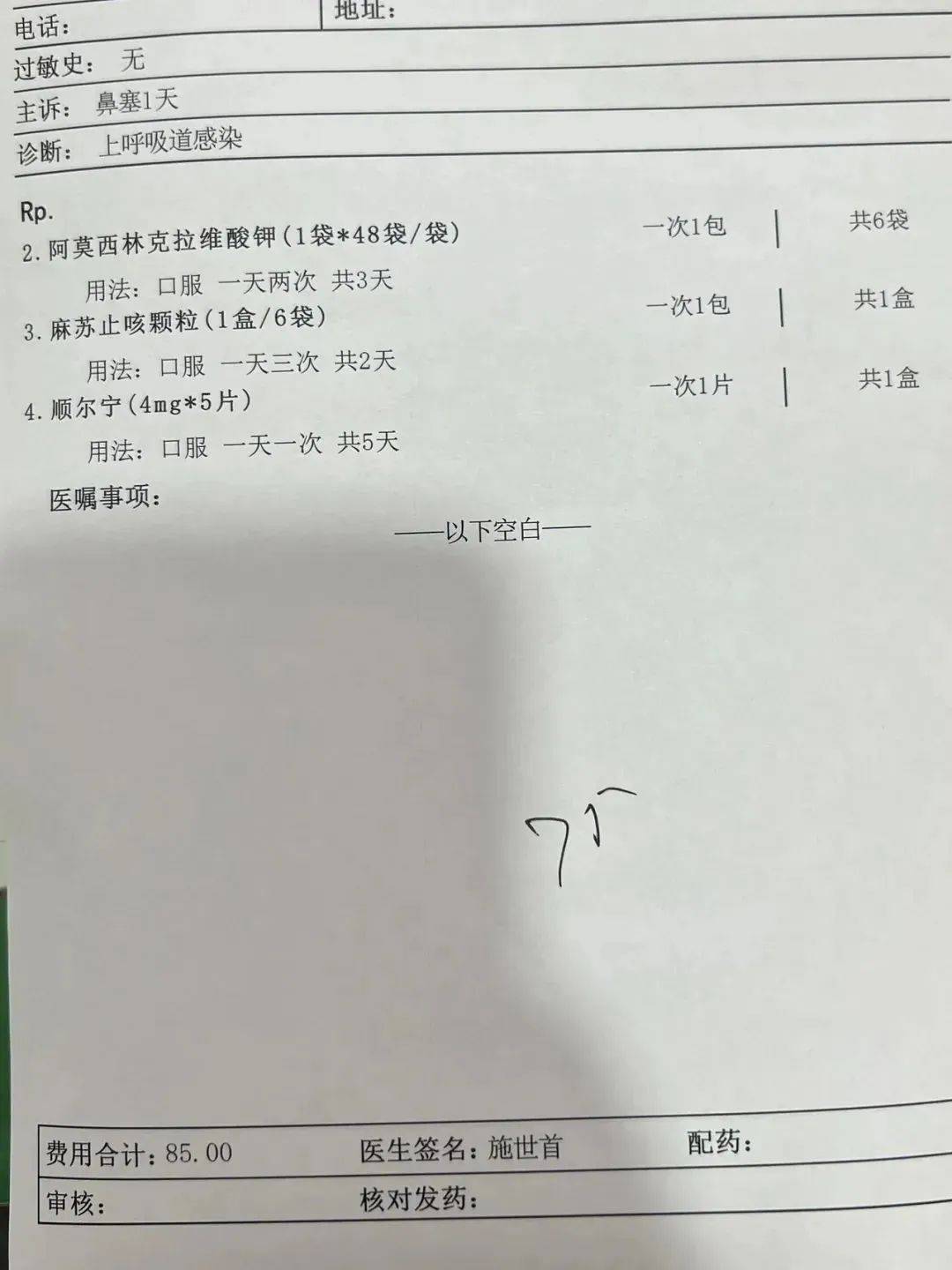 "应付请假的备用图片6.6"