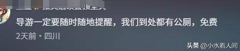 图片[13]-印度旅游团到达上海：全失去表情管理！好怕他们随地拉，评论笑死-华闻时空