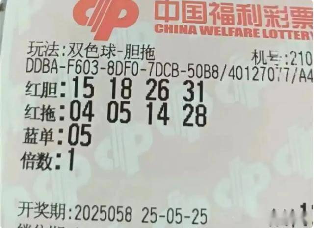 澳门双色球玩法(澳门六期双色球开奖直播)