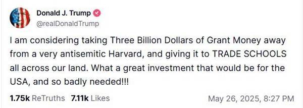 特朗普再威胁哈佛：国际学生名单还没交，考虑撤款30亿美元 -华闻时空