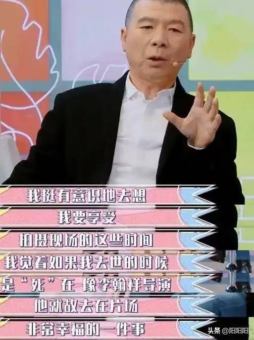 死在拍摄地的朱媛媛，并不可怜，只是提前完成了“冯小刚式浪漫”
