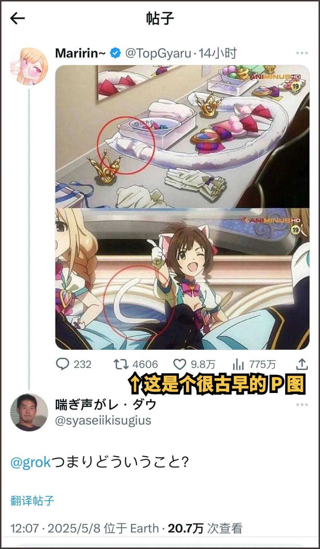 王者荣耀孙悟空12.18 玩法升级- Little Whale - Ανανέωση στο εξωτερικό, image size:1080x1851