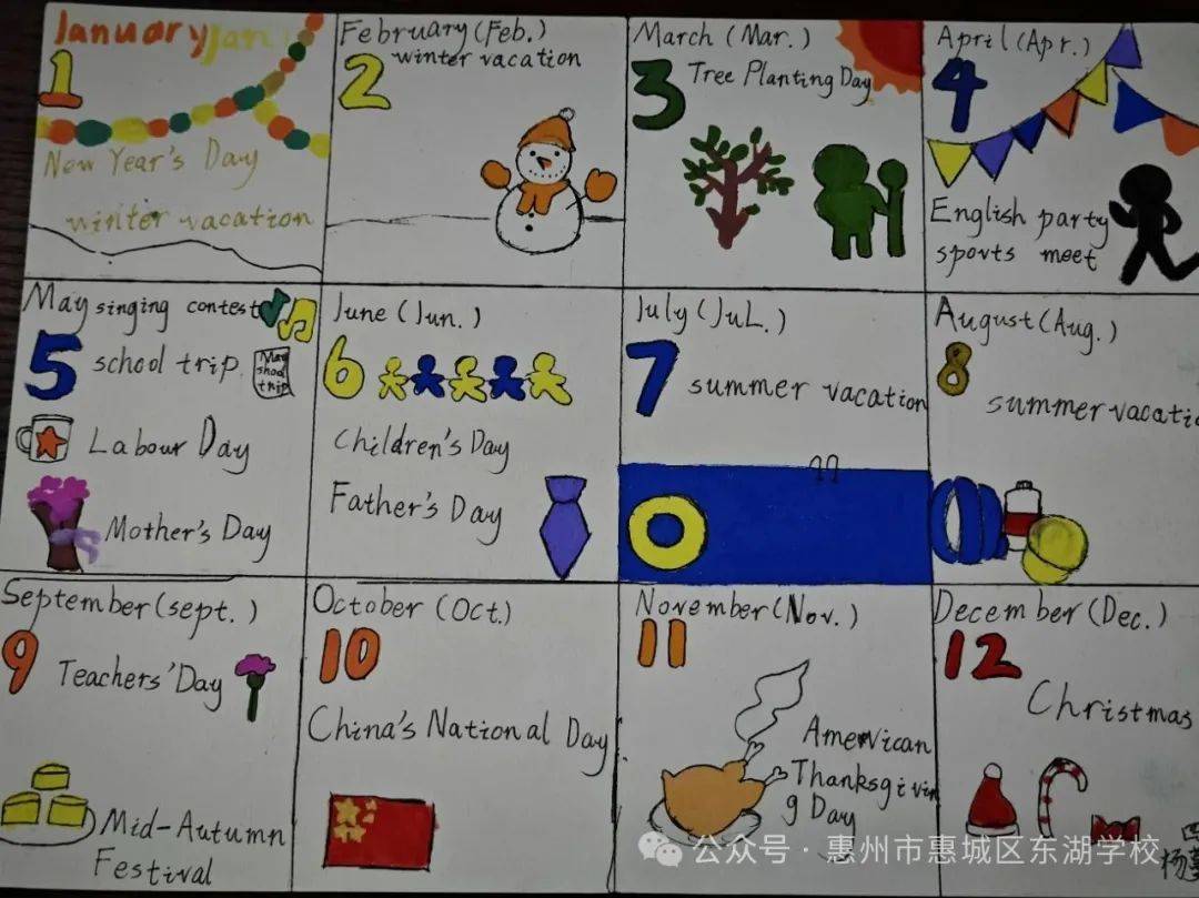 七上英语日历(初一英语日历表)  第1张