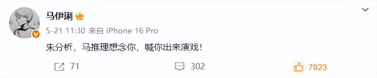 丧尽天良！朱媛媛去世仅10天，让人恶心的事就发生了，还不止一件