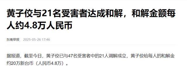 风向变了小S被吴宗宪猛爆黑料至亲好友背刺S家乱成一锅粥明星爆料黑料
