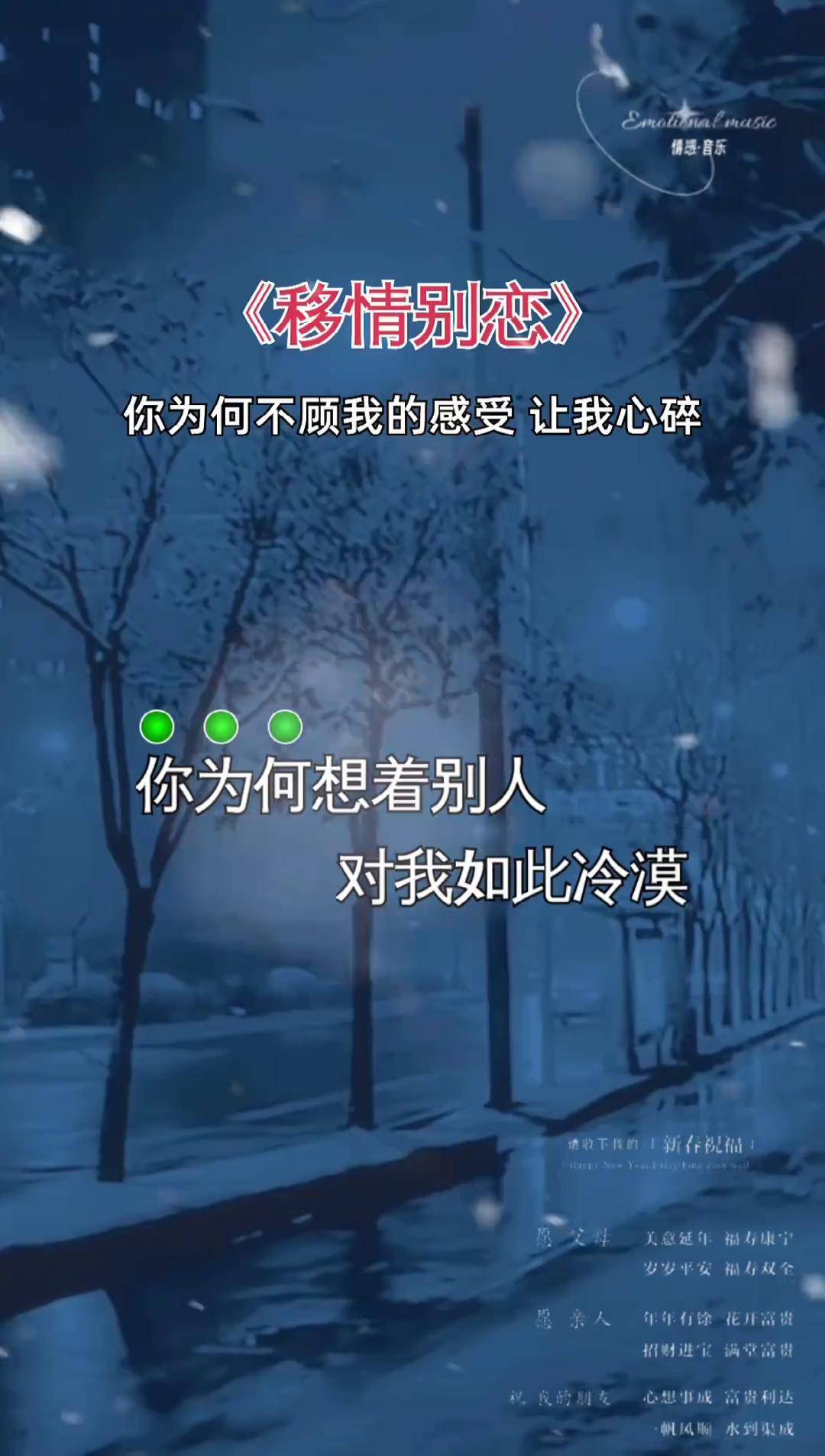 人为什么会失恋