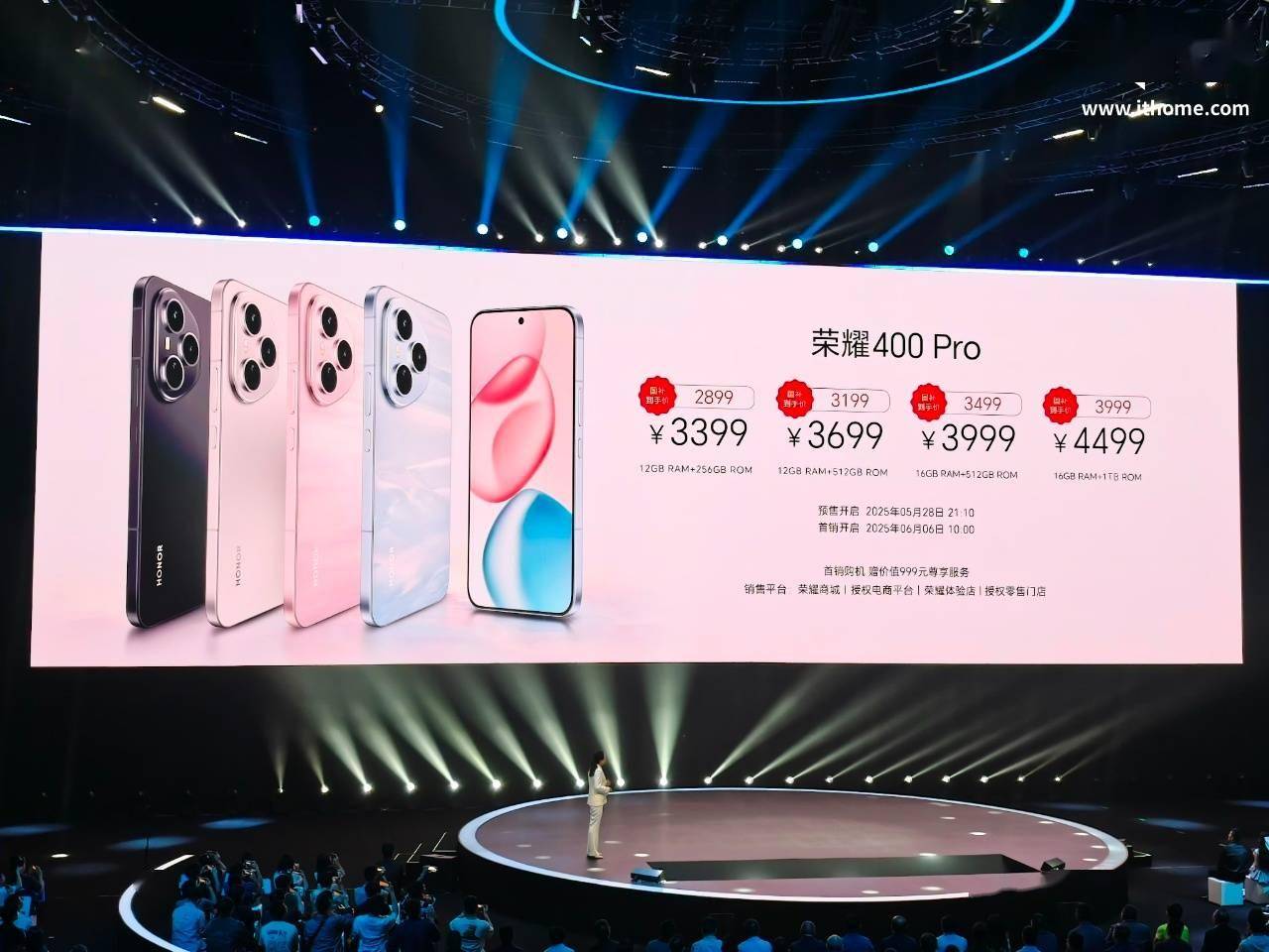 荣耀 400/400 Pro手机发布：搭载2亿超清写真人像主摄，2499元起 