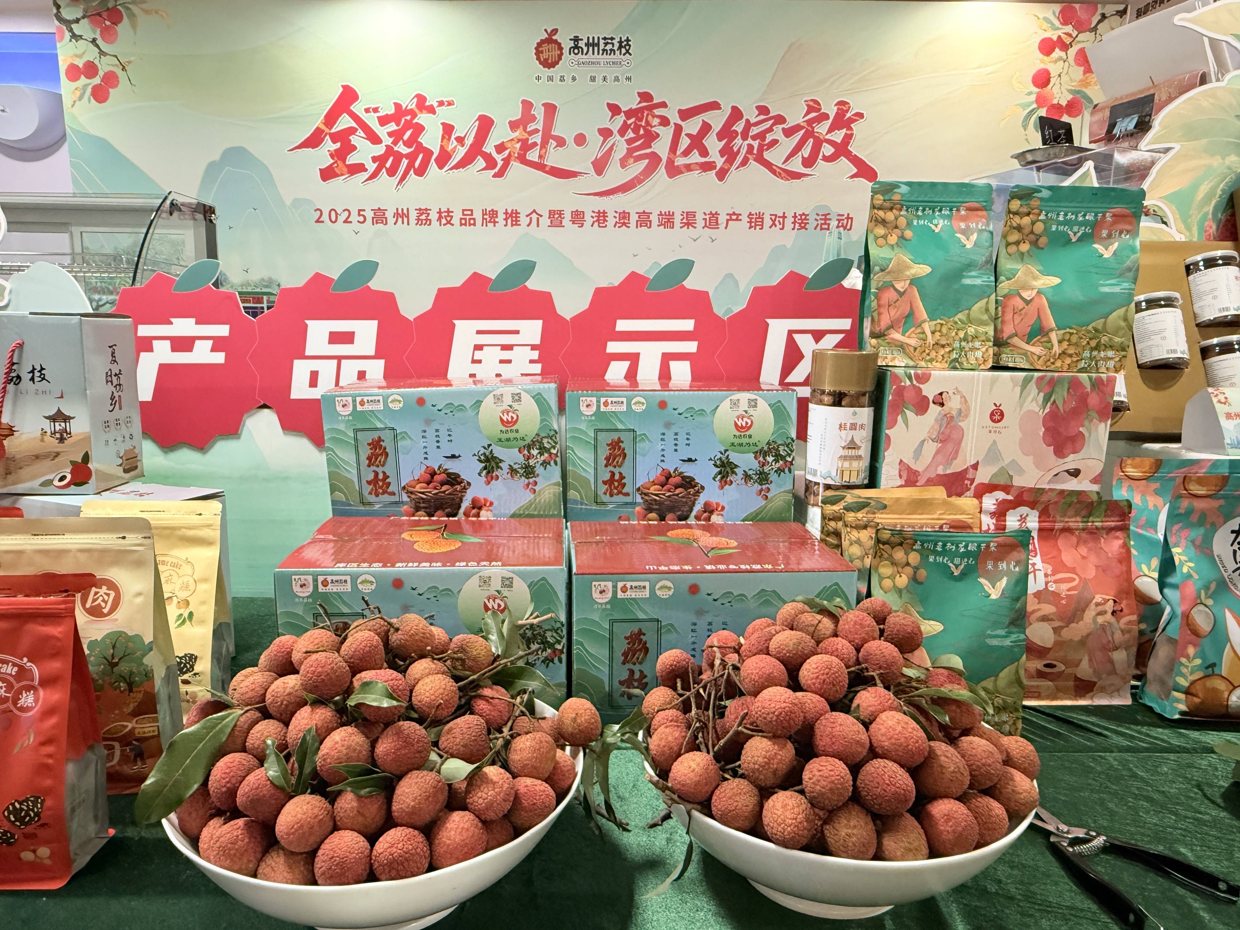 品荔枝啦!高州荔枝直供港澳市场