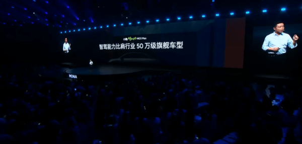 小鹏MONA M03 Max上市，智驾升级售12.98万起，性价比如何？