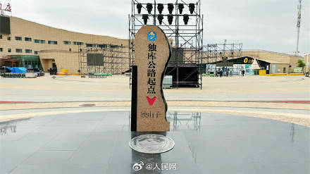 中国最美公路明日恢复通车