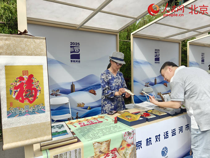 京杭非遗市集亮相通州大运河漕运码头