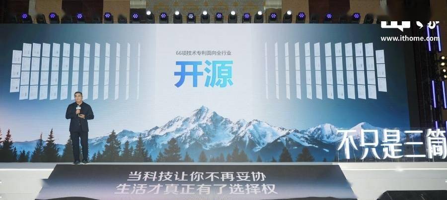 海信开源三筒洗衣机核心专利，棉花糖 Ultra 全家筒 2499 元起