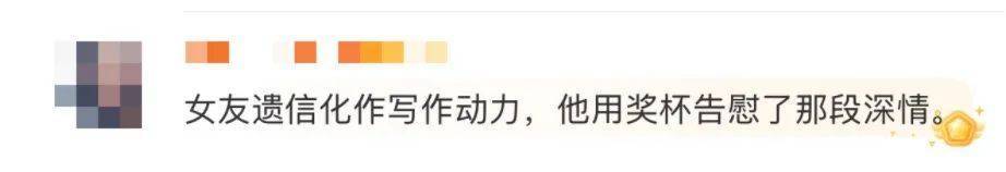 “越过山丘，却发现无人等候……”这段获奖感言，刷屏了！