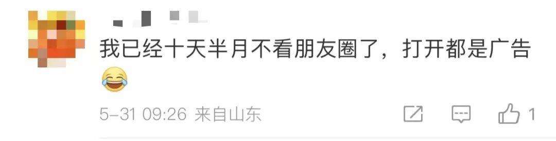 热搜第一！微信朋友圈能折叠了