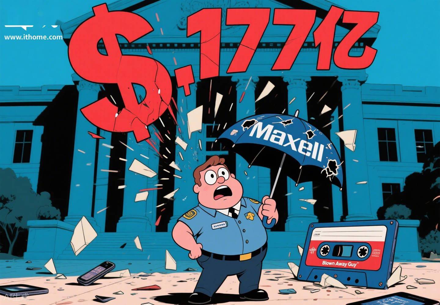 三星在美国被控侵犯 Maxell 三项专利，被罚 1.177 亿美元
