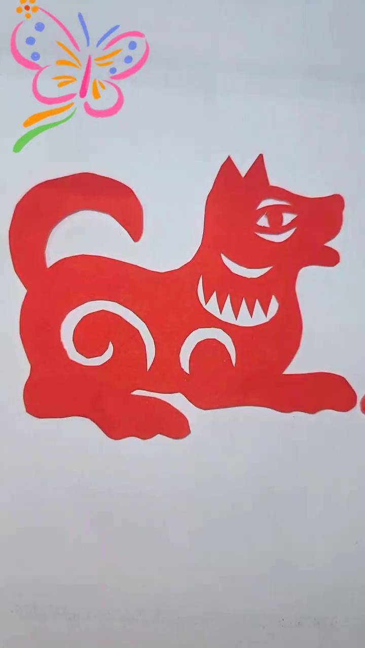 剪个小狗 剪纸教程 非遗文化 剪窗花