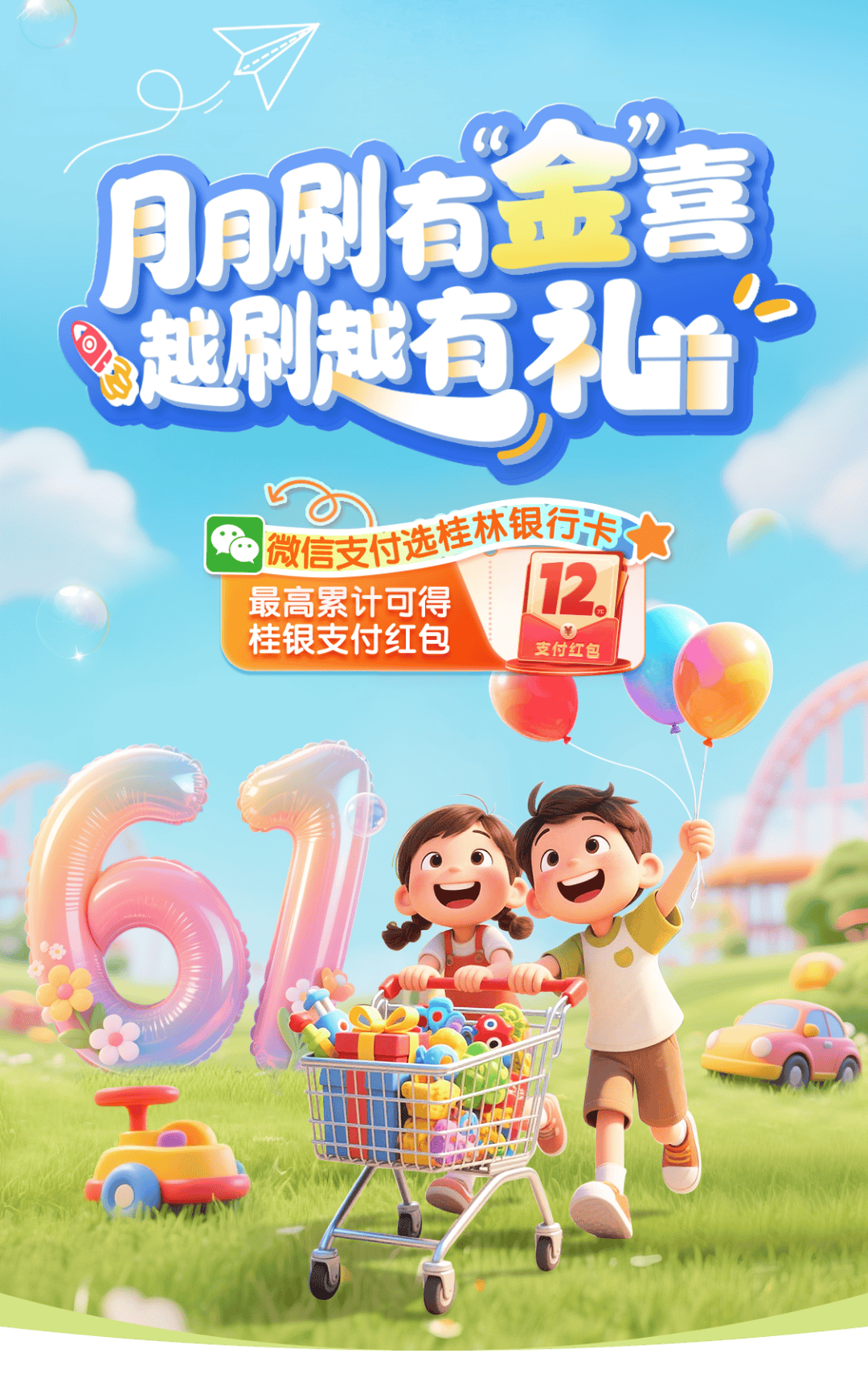 支付宝钱包双12活动,支付宝钱包双12活动有优惠吗 支付宝钱包双12活动,支付宝钱包双12活动有优惠吗