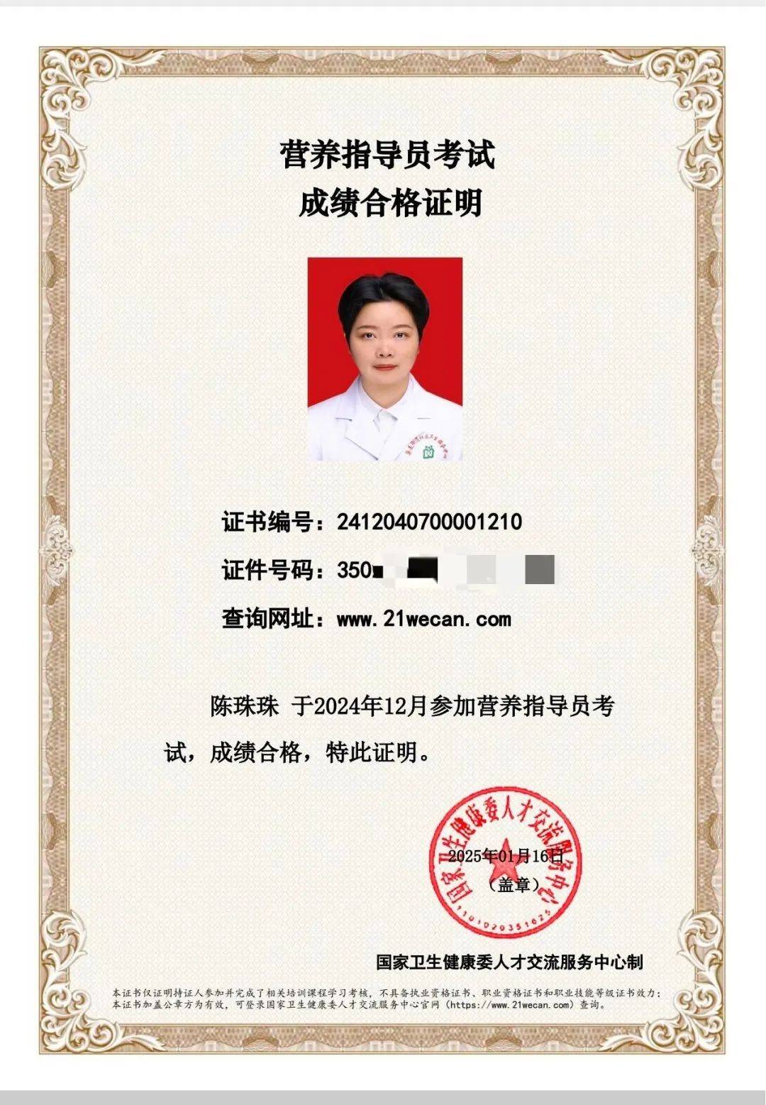 家医签约有感丨医生有感