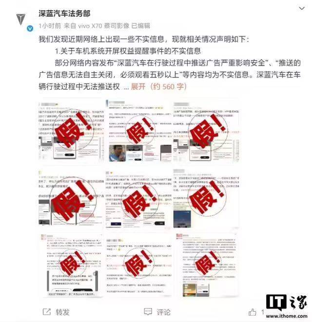 开车时推广告并恶意更新您的隐私政策？车辆的