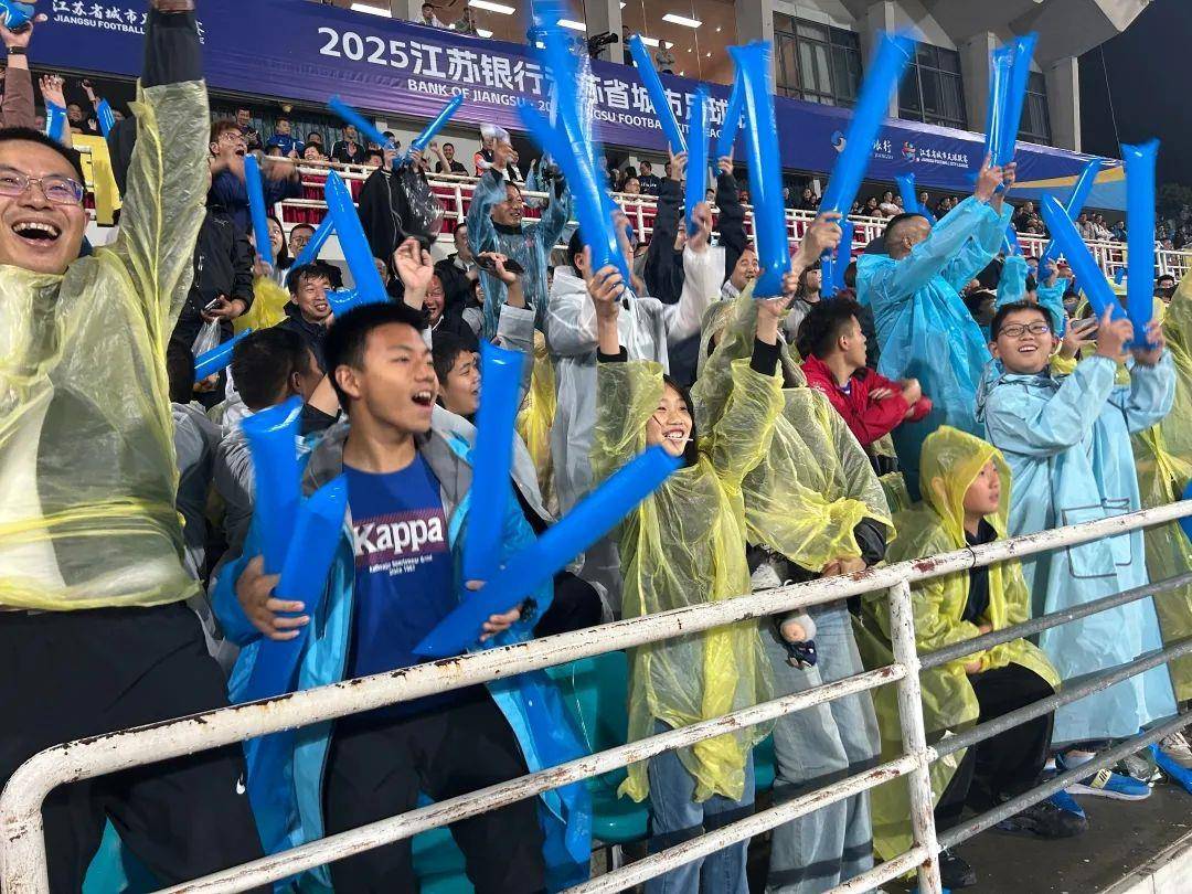 “比赛第一，友谊第十四”？火出圈的“苏超”不只有梗