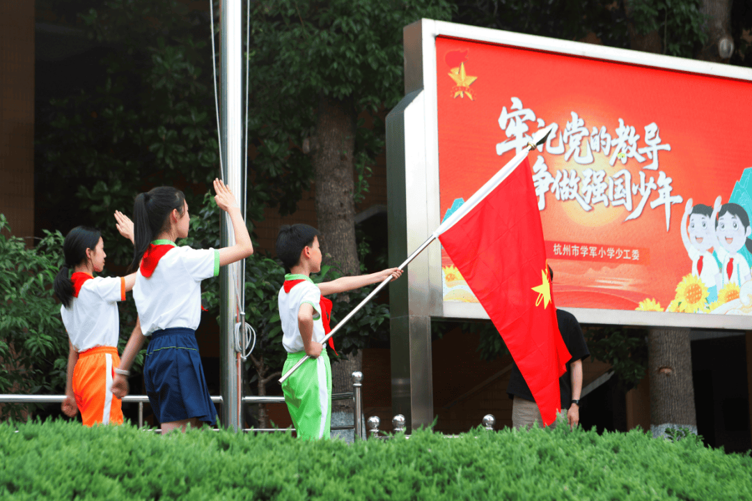 牢记党的教导 争做强国少年