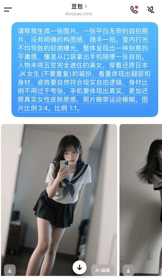 找到言听计从的ai女菩萨后,我删光了推特福利姬的好友位