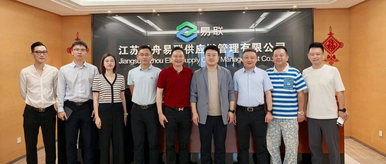 绿洲物流公司:与万华化学集团共探供应链深度合作 打通 “最后一公里”_刘明忠_姚方_业务