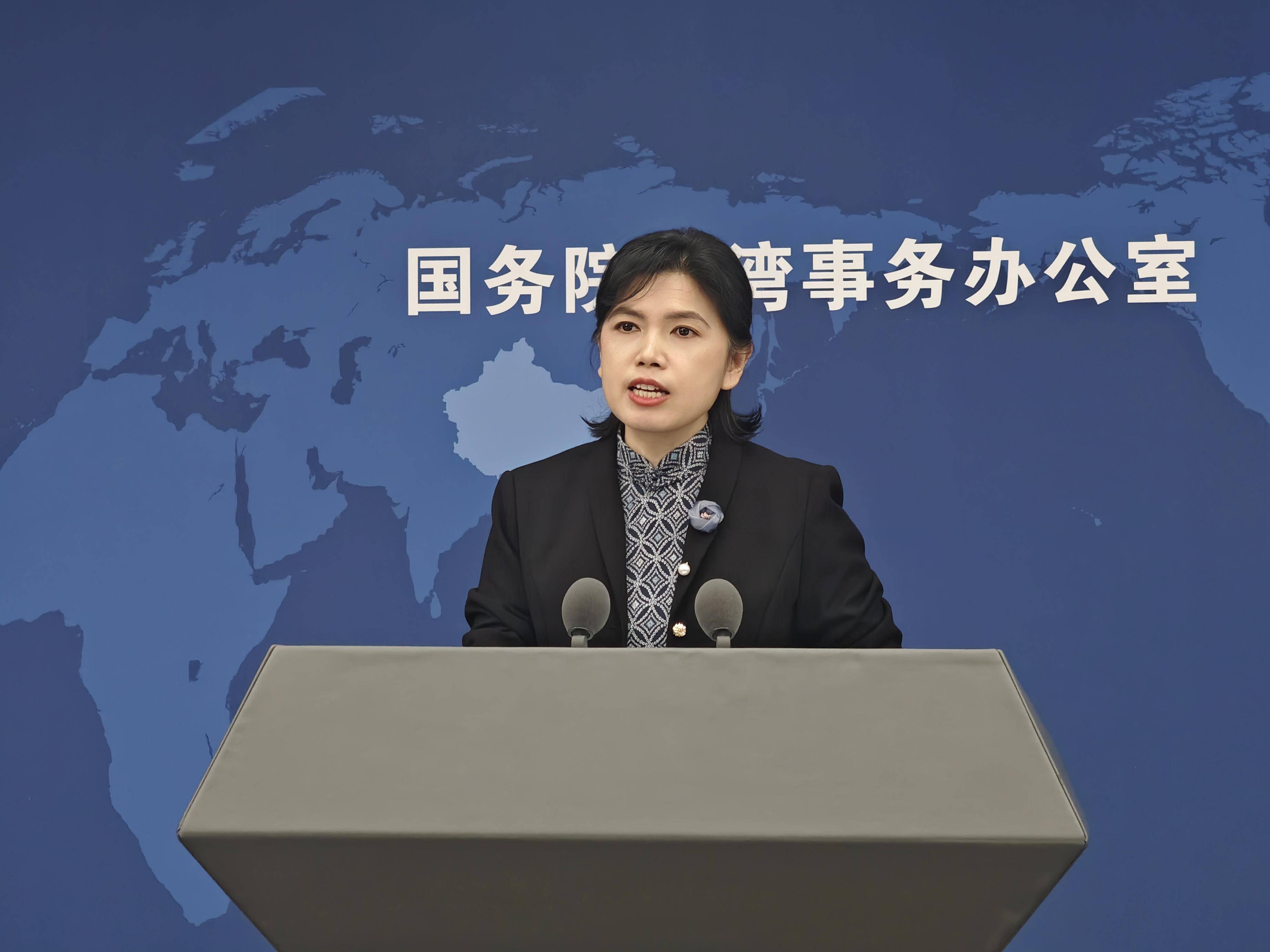 国务院台办发言人朱凤莲4日答记者问