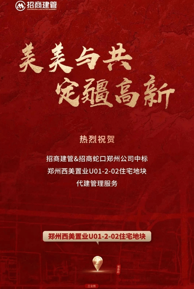 875亩、18栋住宅招商在郑州再布一百家乐- 百家乐官方网站- APP下载子！