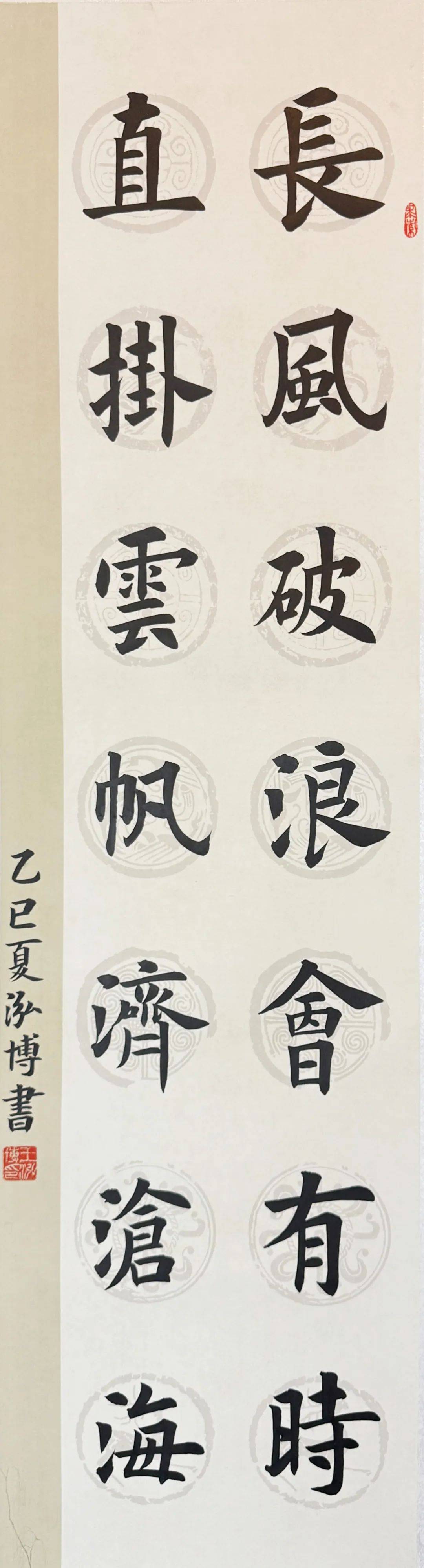 【青葵画廊】未来的艺术家