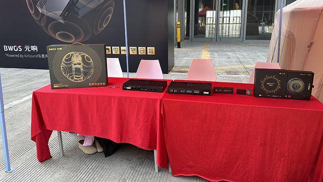 bwos元响车载全景声 meca沈阳站感受三维声场的真实魅力