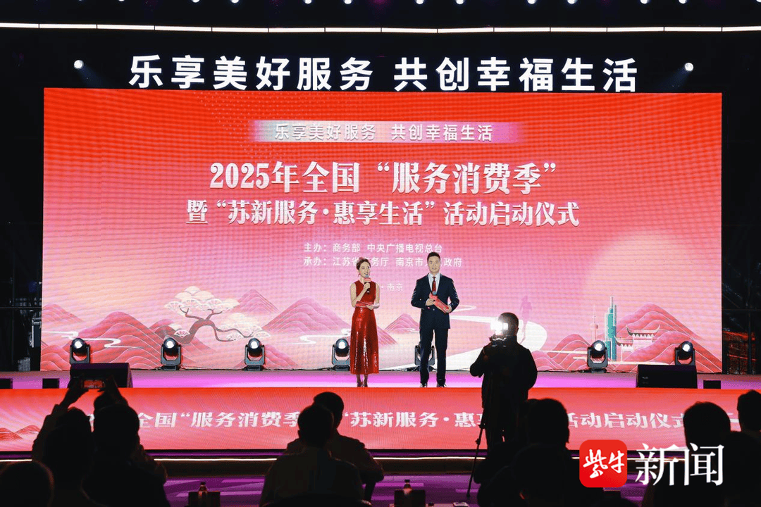 服务消费风起金陵，玄武如何抢占C位？