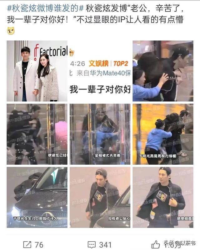 嫁中国老公8年不受欢迎，如今和李在明的一张合照，终于火了！