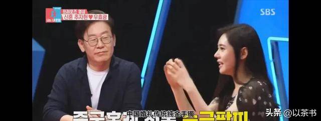 嫁中国老公8年不受欢迎，如今和李在明的一张合照，终于火了！