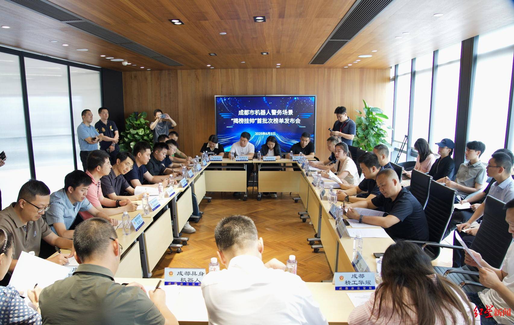 成都将“上新”哪些警务机器人?首批警务场景“揭榜挂帅”榜单发布