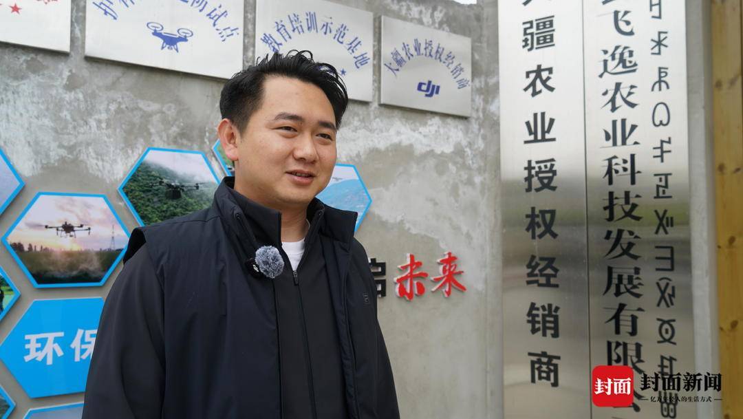 凉山返乡青年周栋：做“天马行空”的新农人 用无人机搭起“云上”创业路｜凉山新面孔