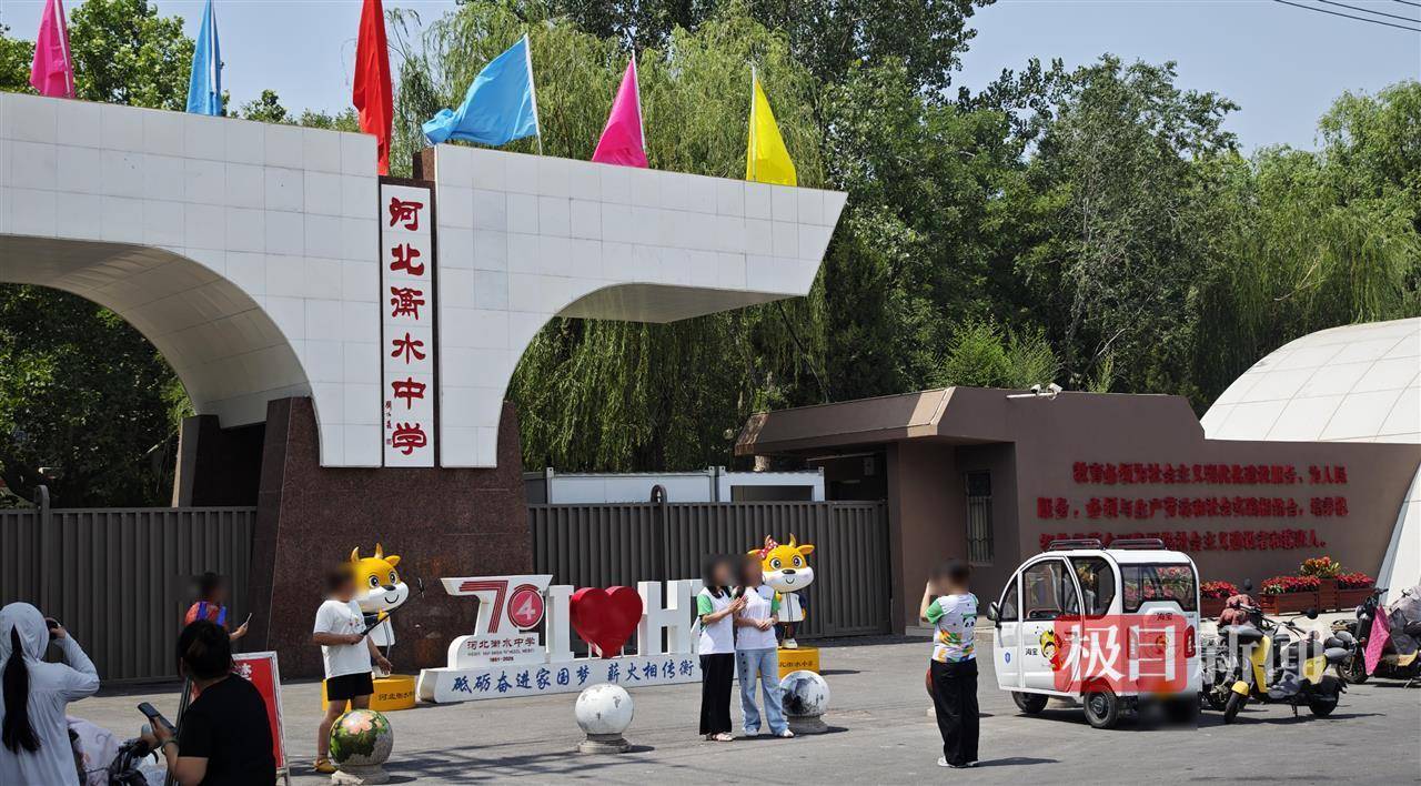 实探高考前一天的河北衡水中学:有市民在校门前拍摄祝福考生视频,有人