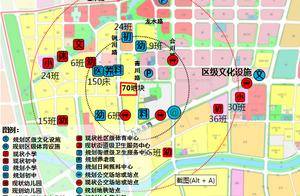 起拍价9700元/㎡！东李一宗低密宅地将拍
