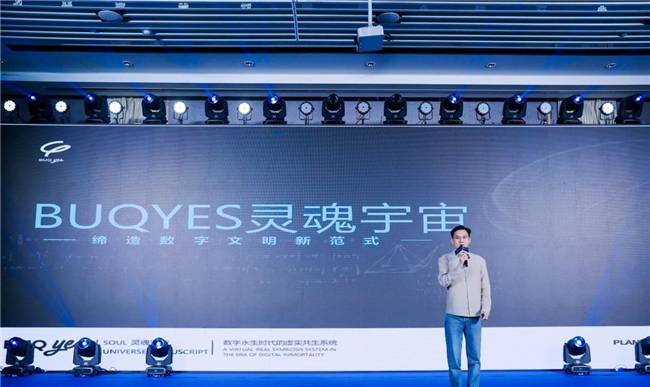BUQYES灵魂宇宙泰国首发：热度狂飙，引领行业新风暴