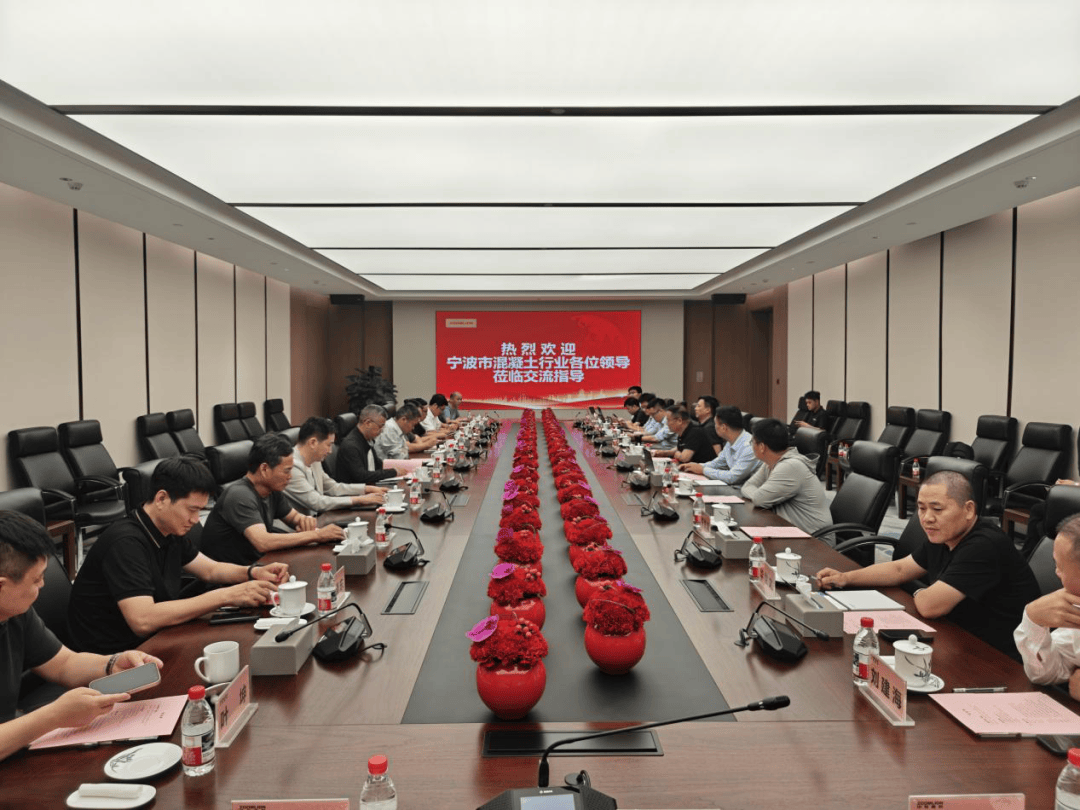 零碳砼行 绿动未来——宁波市预拌混凝土行业全面推进专用车辆新能源化