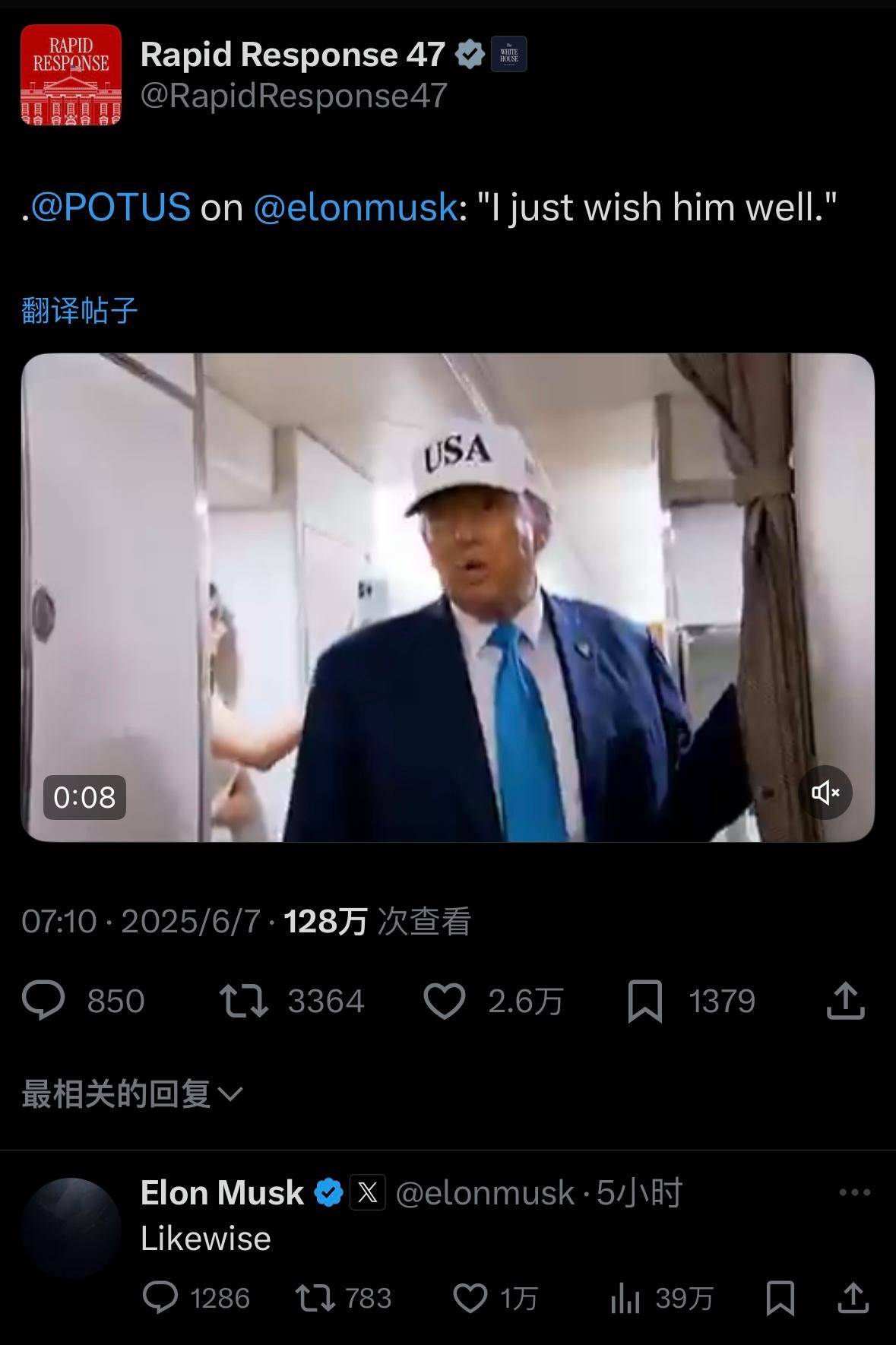 昨日骂战今天送祝福 特朗普与马斯克和解了？
