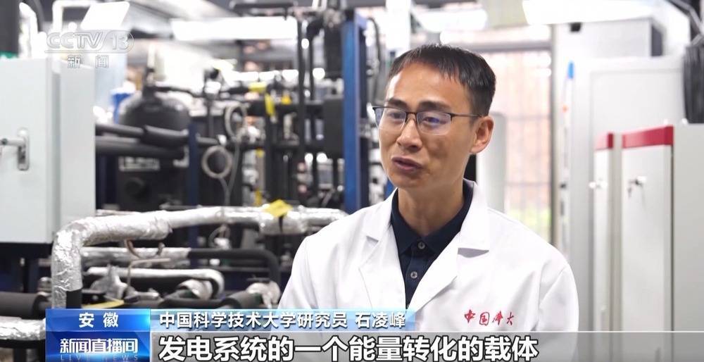 利用火星大气当燃料 我国“火星电池”研究有了新进展