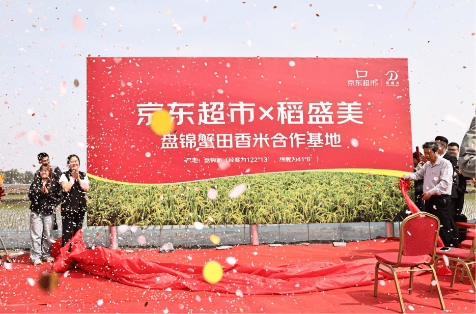 京东特色农产品基地计划发起：深入百大产地 建立百万亩基地