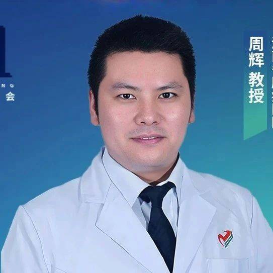 ASCO热评丨周辉教授:靶向CD79b ADC破局复发/难治性DLBCL,点亮治疗新曙光_患者_R-GemOx_组成部分