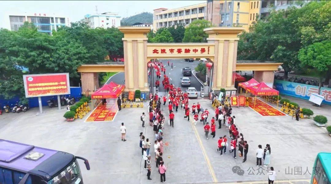 全市设北流高中,北流中学,北流三中,北流九中,明瑞高中,实验中学,玉林