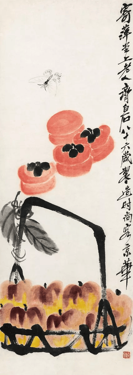 齐大齐白石 《六柿图》齐白石 五柿图齐白石柿柿如意图