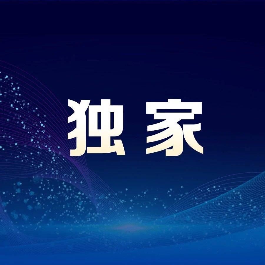 【独家】内地与香港快速支付系统互联互通项目进展顺利，部分服务预计很快推出！